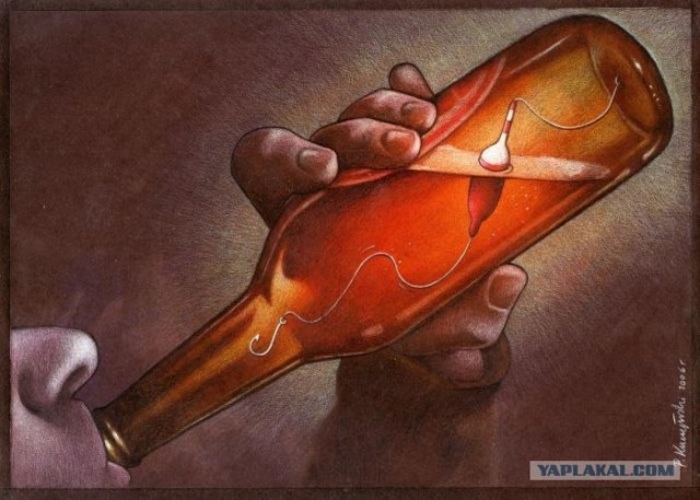 Сатира..