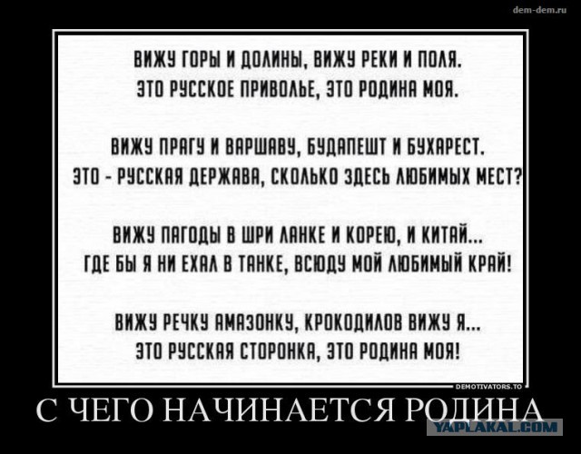 Чёрт, чёрт, чёрт!