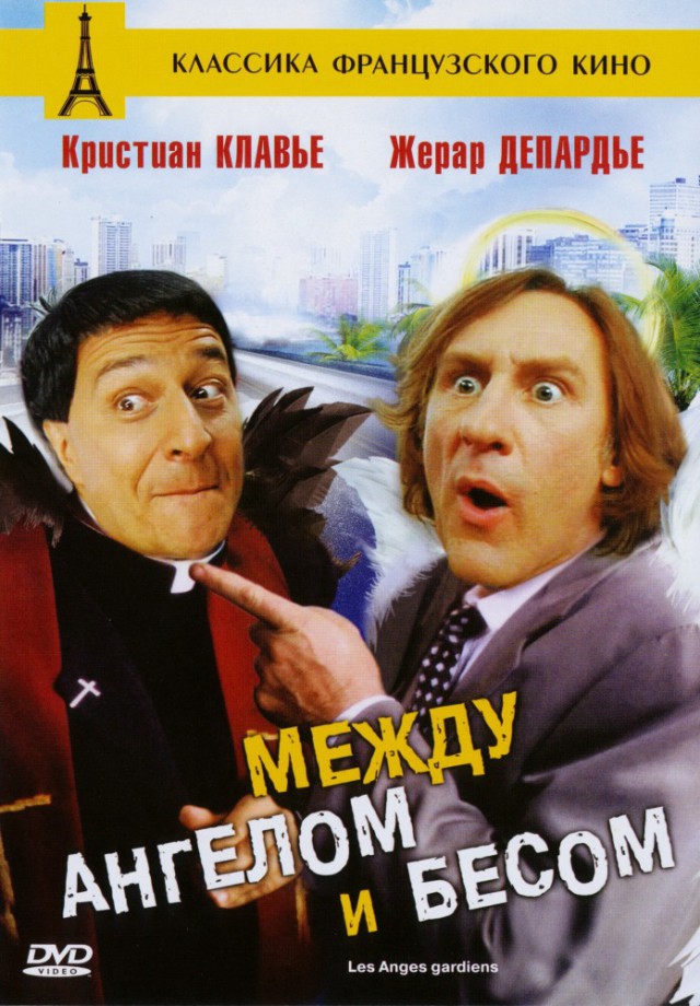 7 неголливудских фильмов
