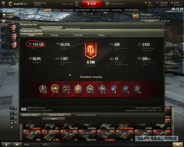Wargaming 16