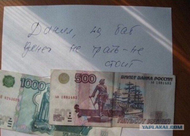 Весёлое из сети