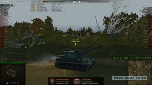 Wargaming 18