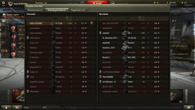 Wargaming 18
