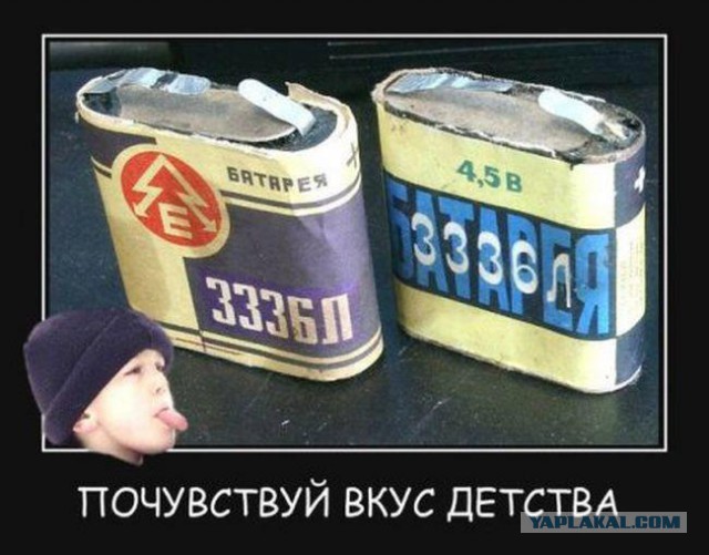 Что такое СССР ?