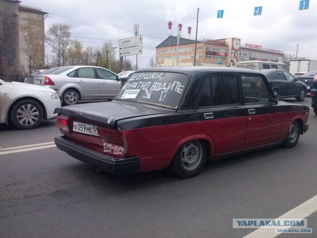 Надписи на авто.