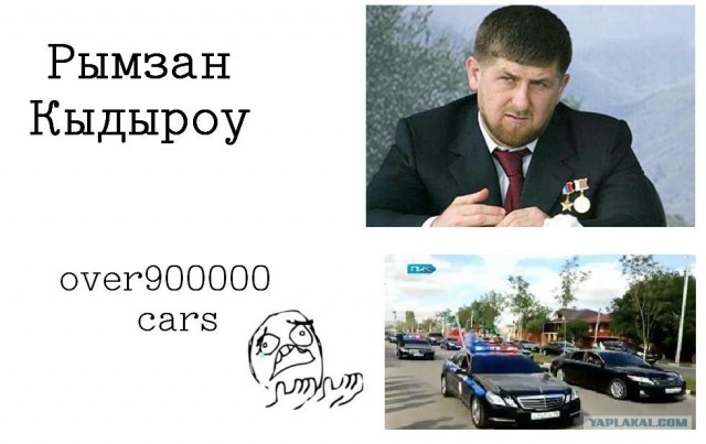 Они всегда будут известны как...