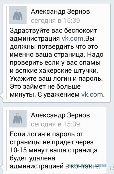 Хакер. Уровень - бох