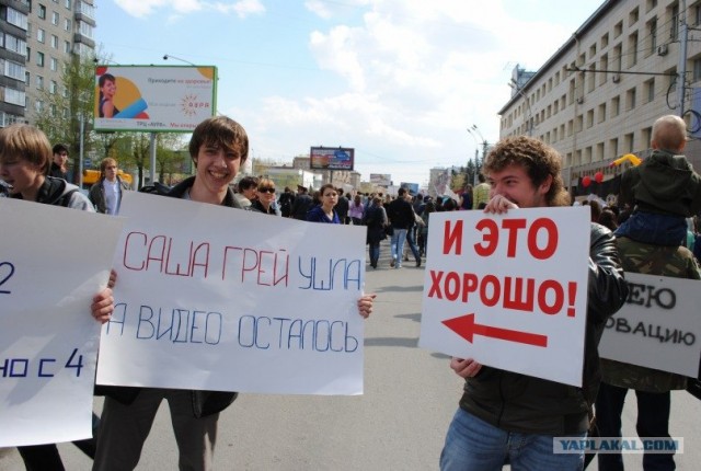 Монстрация в Москве, 18 фото + видео