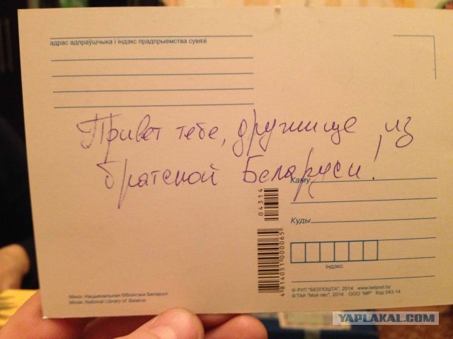 ЯП объединяет!