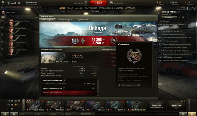 Wargaming 20