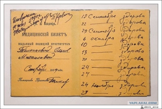 Это вам не мини-бикини