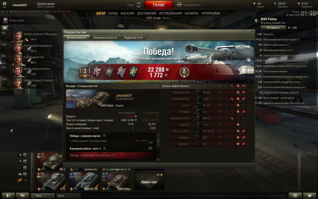 Wargaming 22