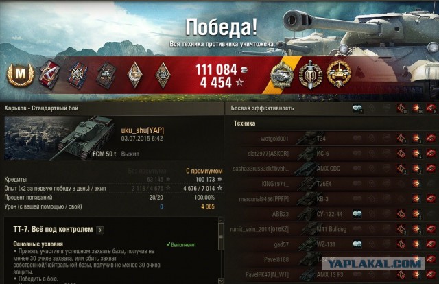 Wargaming 24