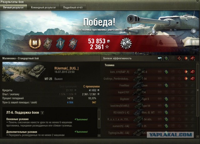 Wargaming 25!