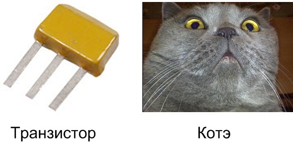 Минутка радиотехнического юмора.