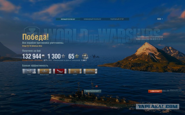 Wargaming 26