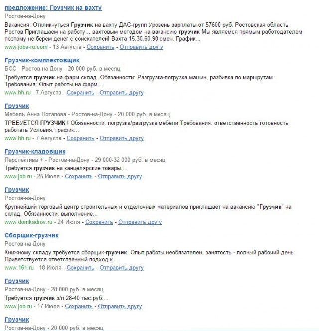 9 вопиющих отличий России от Украины!