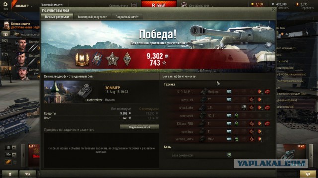 Wargaming 26