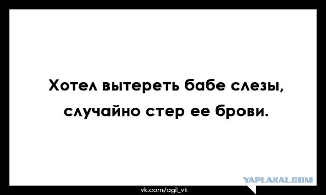 Не входи, я не накрашена