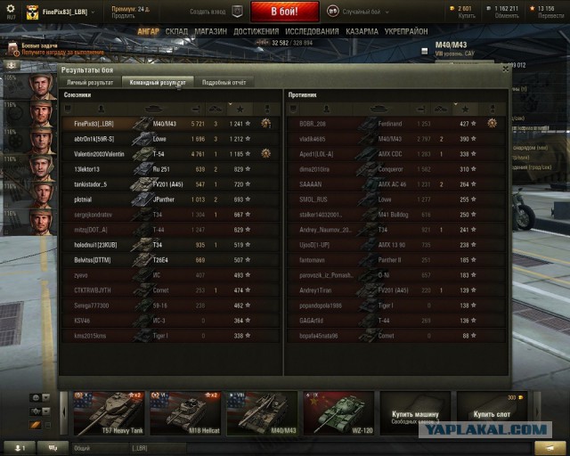 Wargaming 29