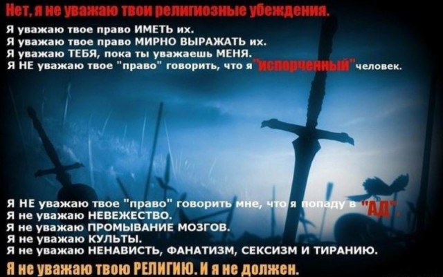 Истинно вам говорю, грядут Темные времена