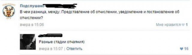 Ужасы и приколы из соцсетей 18+