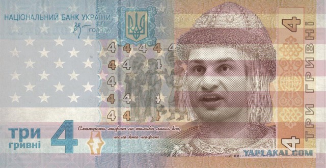 Новые банкноты
