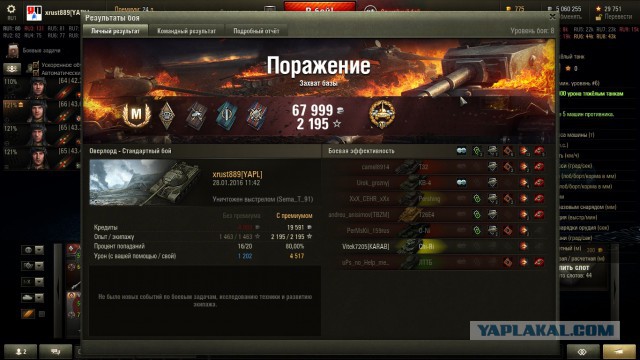 Wargaming 31