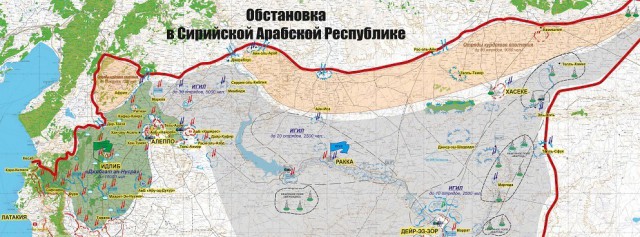 Минобороны РФ: Турция готовится к военному вторжению в Сирию