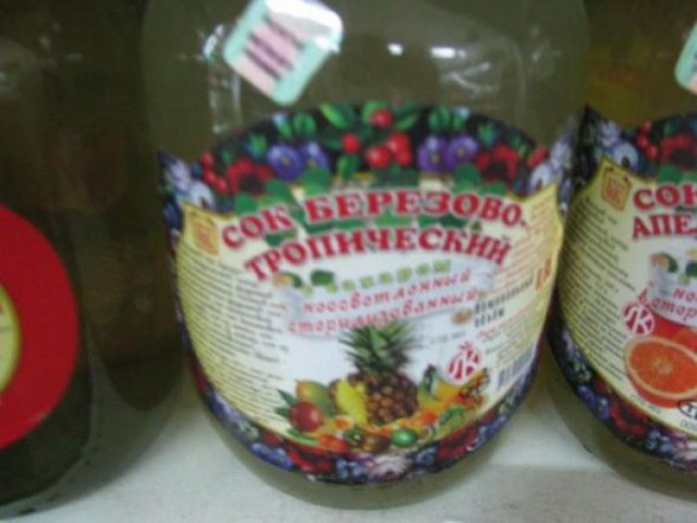 Народный креатив в вывесках, рекламах и пр.