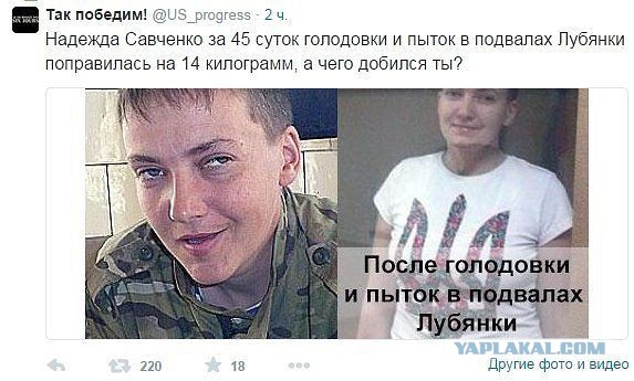 "Птенцы Порошенко" благодарят Савченко.