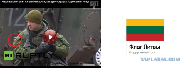 Масштабные учения в Латвии