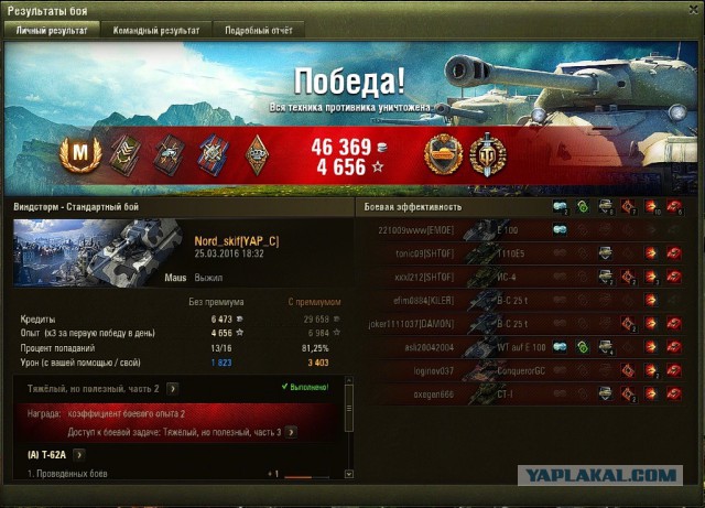 Wargaming 33