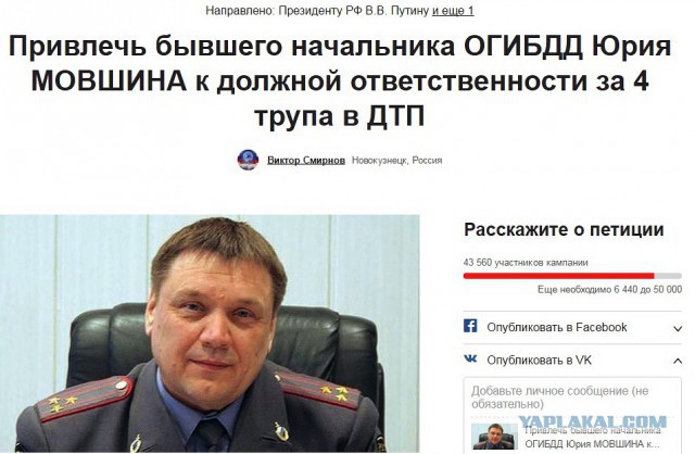 В Кемерове в ДТП с участием экс-главы областного ГИБДД погибло три человека