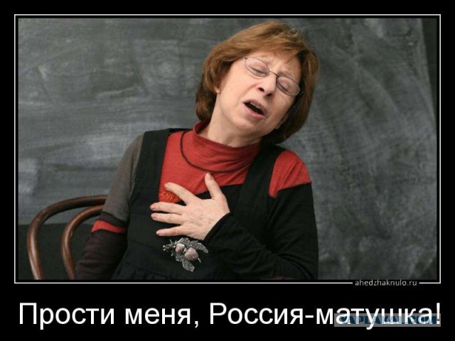 Мария Гайдар под давлением «автомайдана» написала заявление об увольнении