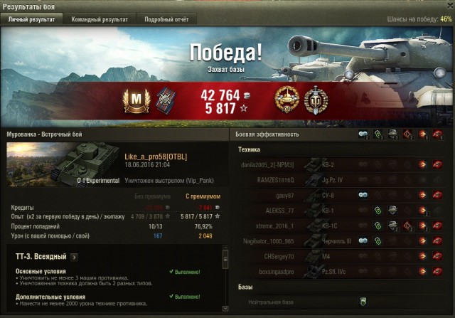 Wargaming 36