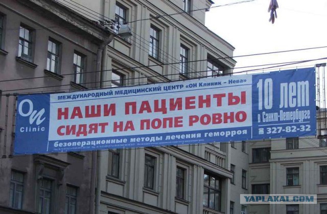 Уличная реклама, которая выносит мозг