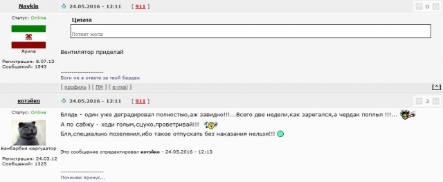 Смешные комментарии из социальных сетей 01.07.2016