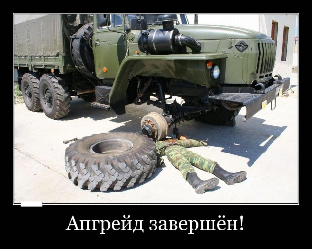 Правила безопасности пишут кровью...