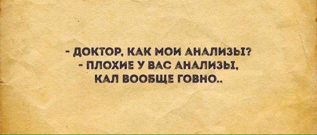 Смешные комментарии 14.08.2016