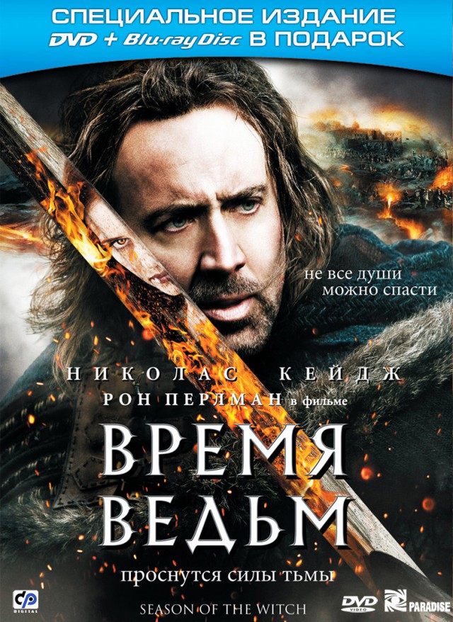 Новый тренд соцсетей: Девушки называют свою вагину в честь кинофильма