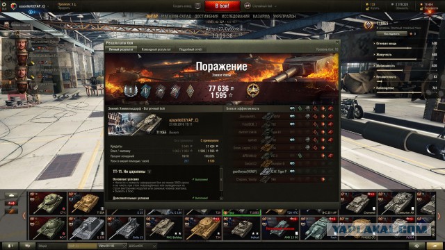Wargaming 38