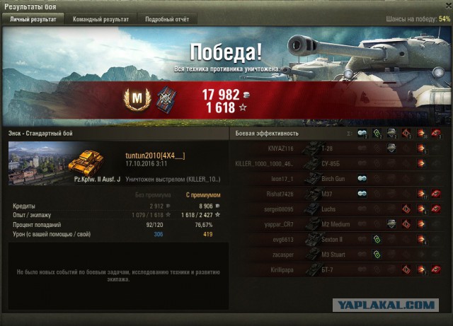 Wargaming 39