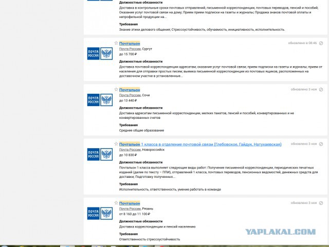 Почта России "потеряла" посылку. Может вместе сможем улучшить работу.