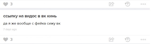 Живодерки из Хабаровска