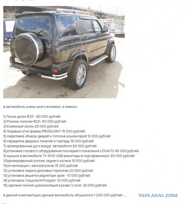 Куплен новый Патриот! Стала ли машина лучше, или мы наступим на те же грабли?