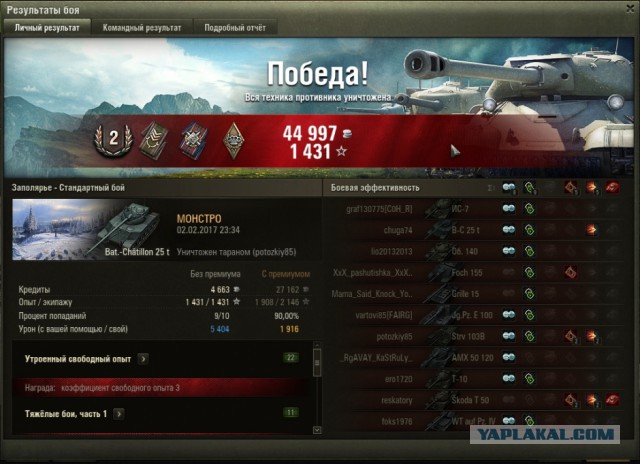 Wargaming 43