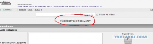 Футбол. Чемпионат России. Межсезонье. Часть 3