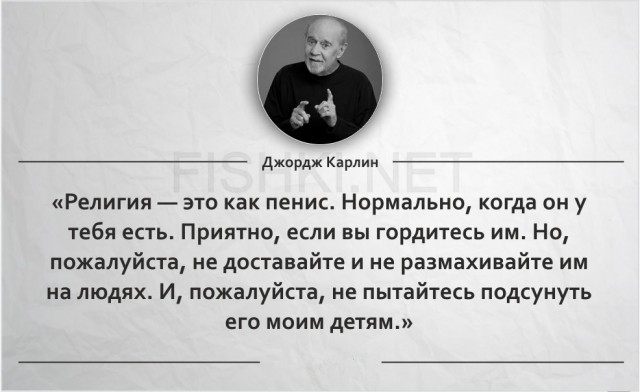 Пиво с портретом Сергея Шнурова оскорбило верующих