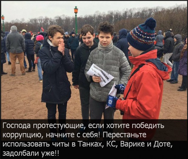 Мизулина назвала «опасной тенденцией» появление антикоррупционных уроков